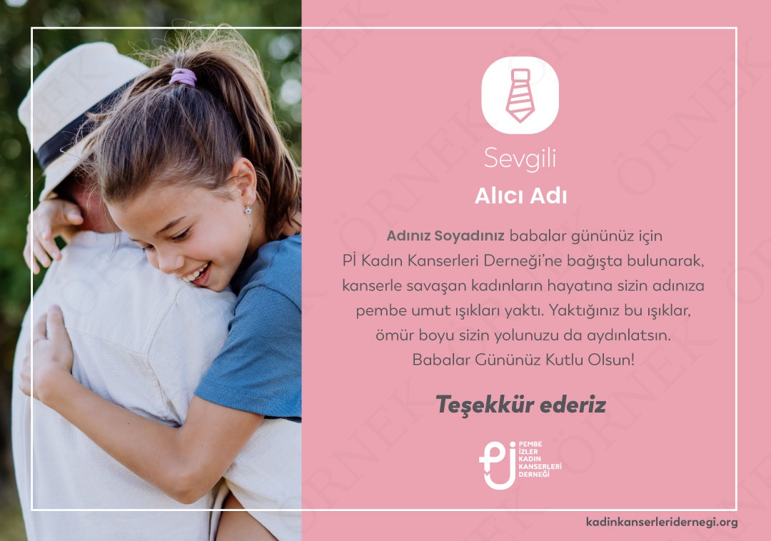 pi_ecard_preview_6252